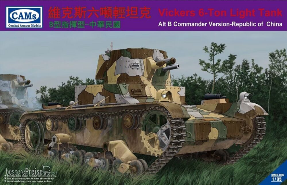 Riich Models CV35-006 - Vickers 6-Ton light Tank(Alt B Command Version-Republic of China) in 1:35