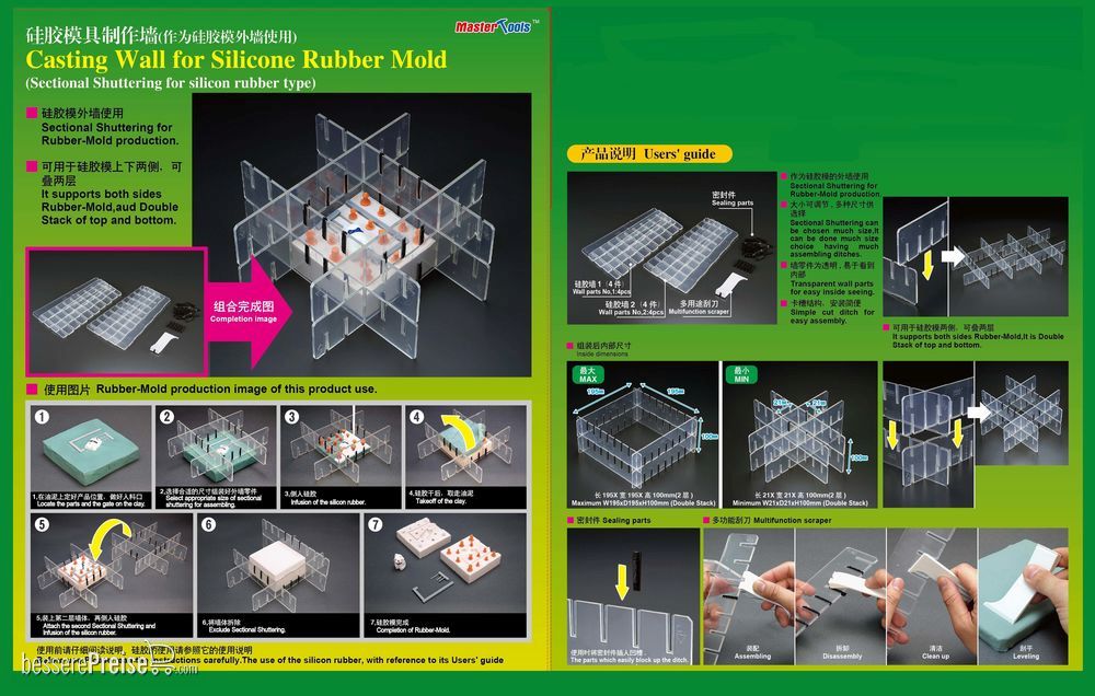 Master Tools 09966 - Casting Wall for Silicone Rubber Mould