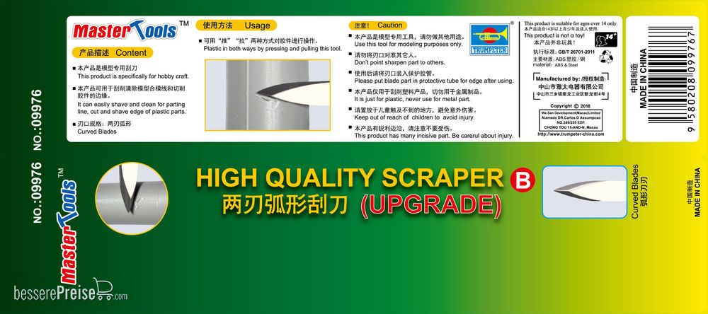 Master Tools 09976 - High Quality Curved Blades Scraper-Upgra