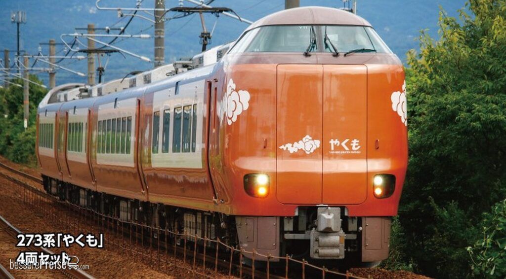 Kato K10-2000 - 273 Series “YAKUMO” 8-Car Set