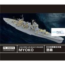 Flyhawk FH350070 - WW II IJN Heave Cruiser Myoko