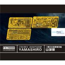 Flyhawk FH700009 - IJN Battleship Yamashiro(For Aoshima039083)