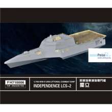 Flyhawk FH710006 - USN LITTORAL COMBAT SHIP INDEPENDENCE