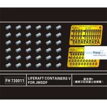 Flyhawk FH730011 - Liferaft Containers V for JMSDF