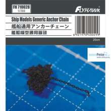 Flyhawk FH710028 - Ship Generic Anchor Chain