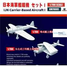 KAJIKA KM70005 - IJN Carrier Based Aircraft I