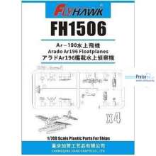 FLYHAWK FH1506 - WWII German Navy Arado Ar196 Floatplanes 1/700