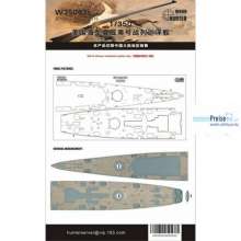 Flyhawk FHW35083 - USS Hawaii (Hobby Boss 86515)