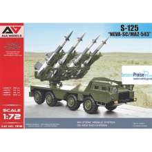 A&A Models AAM7218 - S-125 ´Neva -SC´ missile system on MAZ-543