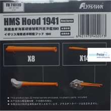 Flyhawk FH710119 - HMS Hood 1941 spec. metal gun barrels (for FH1160)