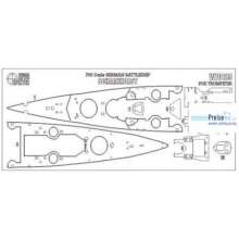 Flyhawk FHW70189 - German Battleship Scharnhorst (Trumpeter 06737)