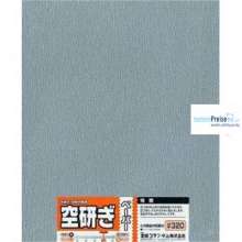 MINESHIMA MNS-O9D - Dry Paper #320 O9D (Schleifpapier)