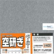 MINESHIMA MNS-O9E - Dry Paper #400 O9E (Schleifpapier)