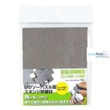 MINESHIMA MNS-O11E - Jigsaw Puzzle File MicroFine O11E (Schleifschwamm)