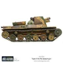 Warlord Games 402416004 - Japanese 4 Ho-Ro self-propelled gun