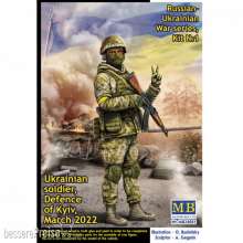 Master Box Ltd. MB24085 - 1:24 Ukrainian soldier,Defence of Kyiv,March 2022Russian-Ukrainian War series,Kit No