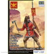 Master Box Ltd. MB32022 - 1:32 Greco-Persian Wars Series. Kit ? 9. Flag Officer of the > Persian Heavy Infantry