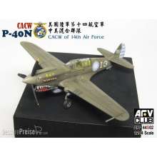 AFV-Club AR144S02 - CACW P40-N (CACW of 14th Air Force) in 1:144