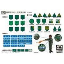 Hobby Fan TW60020 - ROC MODERN MILITARY ARMBAND DECAL in 1:35