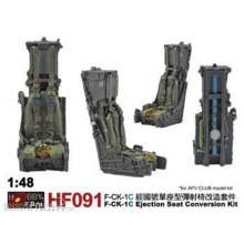 Hobby Fan HF91 - F-CK-1C Ejection Seat Conversion kit for AR48108 in 1:48