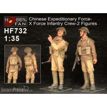 Hobby Fan HF732 - 1:35 Chinese Expeditionary Force-X Force Infa Infantry Crew-2 Figures