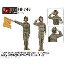 Hobby Fan HF746 - ROCA CM-11/CM-33 Vehicle Crew-2 Figures in 1:35