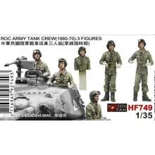 Hobby Fan HF749 - ROC ARMY TANK CREW(1960-70)-3 FIGURES in 1:35