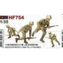 Hobby Fan HF754 - ROCA INFANTRY(1960-70) 2 FIGURES in 1:35