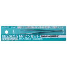 Mr Hobby - Gunze MT-203 - Mr. Angled Tweezers