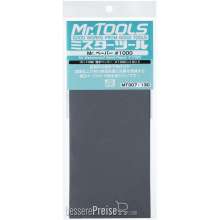 Mr Hobby - Gunze MT-307 - Mr. Waterproof Sand Paper #1000 x 4 Sheets