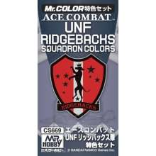 Mr Hobby - Gunze CS-669 - Mr Hobby -Gunze Ace Combat UNF Ridgebacks Squadron Colors