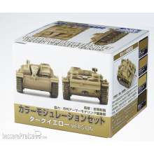 Mr Hobby - Gunze CS-582 - Color Modulation Set Dark Yellow Ver.