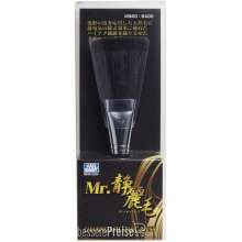 Mr Hobby - Gunze MB-20 - MR.Cleaning Anti Static Brush (Black Goat Hair)