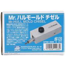 Mr Hobby - Gunze GT-92 - Mr. Hull Mould Chisel