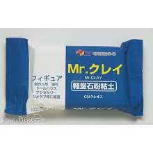 Mr Hobby - Gunze VM-006 - Mr. Clay for Modeling