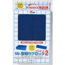 Mr Hobby - Gunze VM-005 - Mr. Moulding Block 2 (double size)