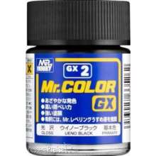 Mr Hobby - Gunze GX-2 - Mr. Color GX (18 ml) Ueno Balck