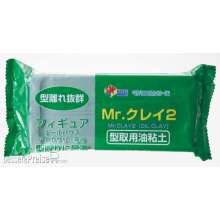 Mr Hobby - Gunze VM-009 - Mr. Clay 2 for Mold Making