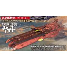 Mr Hobby - Gunze CS-886 - Gamillas Darold Color Set