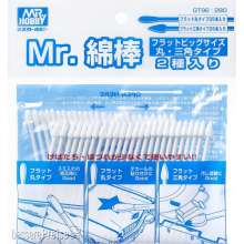 Mr Hobby - Gunze GT-96 - Mr. Cotton Swab (Flat Round / Triangle Type)