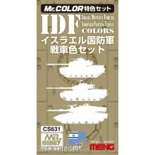 Mr Hobby - Gunze CS-631 - IDF AFD Color Set (3x10ml)