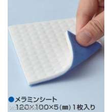 Mr Hobby - Gunze GT-105 - Mr. Melamine Foam Sheet for Flat Finish