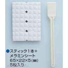 Mr Hobby - Gunze GT-106 - Mr. Melamine Foam Stick for Flat Finish