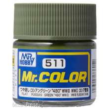 Mr Hobby - Gunze C-511 - Mr. Color (10 ml) Russian Green 4BO