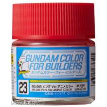 Mr Hobby - Gunze UG-23 - Gundam Color For Builders (10ml) MS-06S PINK Ver.