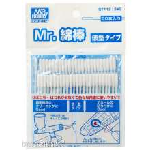 Mr Hobby - Gunze GT-112 - Mr. Cotton Swab Straight Stick Type (50pcs)