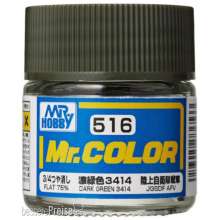 Mr Hobby - Gunze C-516 - Mr. Color (10 ml) Dark Green 3414