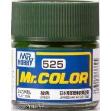 Mr Hobby - Gunze C-525 - Mr. Color (10 ml) Green