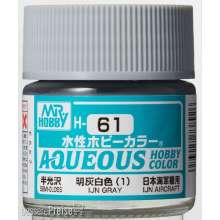 Mr Hobby - Gunze H-061 - Aqueous Hobby Colors (10 ml) IJN Gray