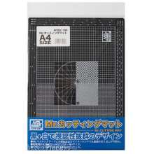 Mr Hobby - Gunze MT-802 - Mr. Cutting Mat A4 Size